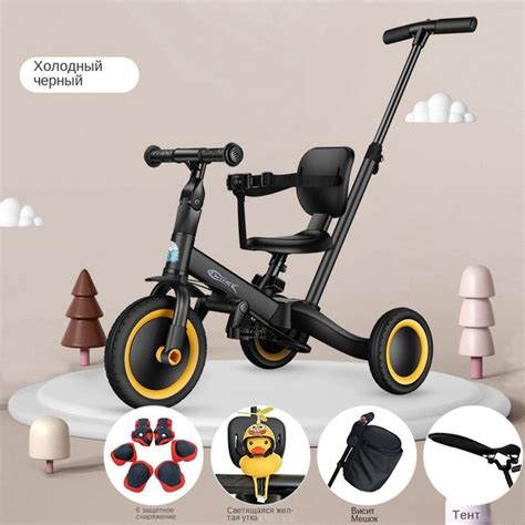 Детская тележка-педаль трехколесного велосипеда,8.5,4,черный - купить с ...