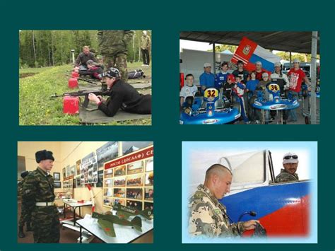 Обязательная подготовка к военной службе - презентация онлайн