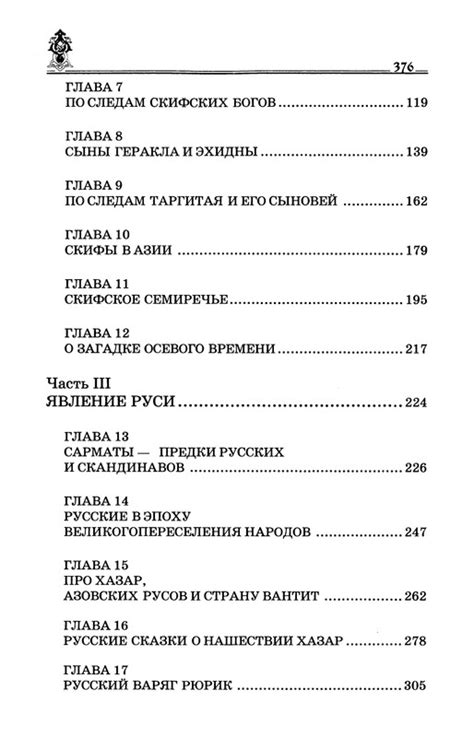 p0377 — Postimages