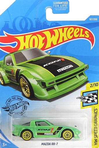 駿河屋 買取 MAZDA RX メタリックグリーンブラックイエロー Hot Wheels HW SPEED GRAPHICS FYD D C A ホット
