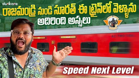 Kakinada Port To Bhavnagar Terminus Superfast Express Train Journey