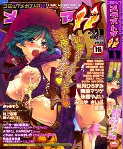 Artist Shiraha Mato Nhentai Hentai Doujinshi And Manga