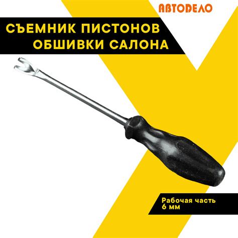 Купить обратный молоток для снятия форсунок — купить по низкой цене на ...