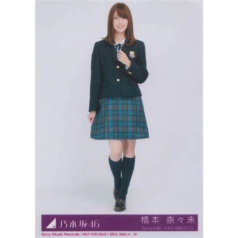 乃木坂46 橋本奈々未 サヨナラの意味 生写真 D N 16 Single D 019 マックミックモッコ 通販 Yahoo