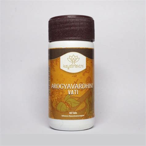 Arogyavardhini Vati | Kayashakthi Herbals