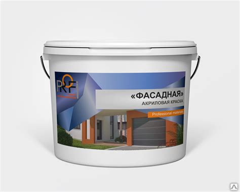 Купить краску акриловую фасадную PROFI в Екатеринбурге | Бобровский ...