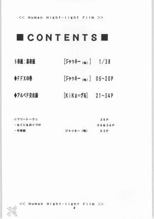 Final Fantasy Yuna Ffx English Luscious Hentai Manga Porn