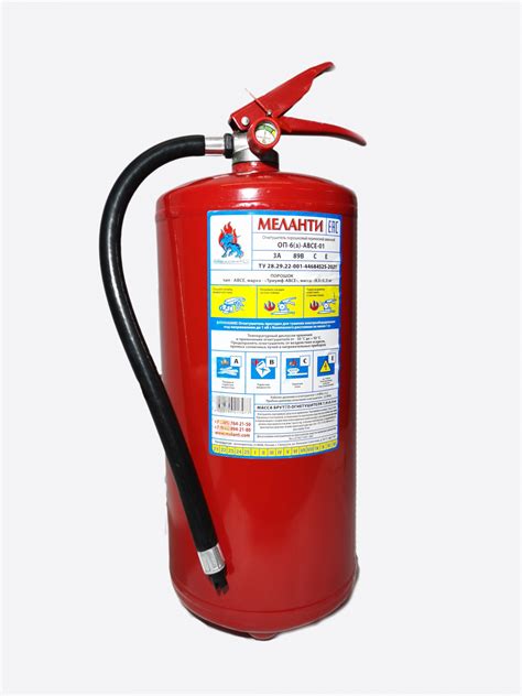 Огнетушитель ОП-6(з)-АВСЕ-01