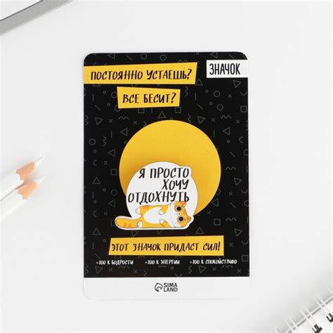 Micio Значок - купить с доставкой по выгодным ценам в интернет-магазине ...