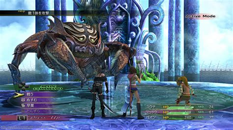 Final Fantasy X X 2 HD Remaster RPGFan