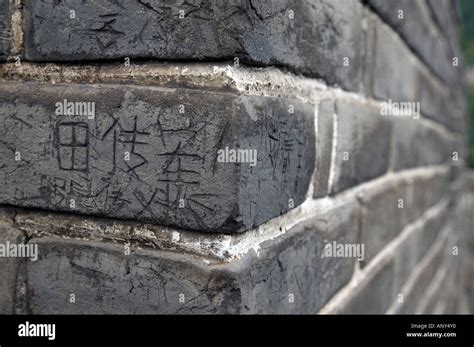 China great wall graffiti hi-res stock photography and images - Alamy