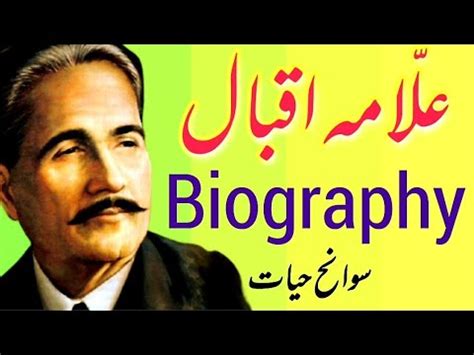 Allama Iqbal Biography In Urdu Allama Iqbal Ki Zindagi