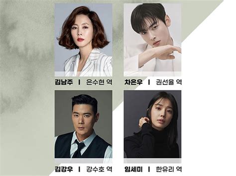 Catat Jadwal Tayang Drama Baru Cha Eun Woo Kim Nam Joo Dan Im Se Mi