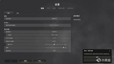 【绝地求生】pubg 压枪篇2 倍镜灵敏度（教你学会控枪） 3楼猫