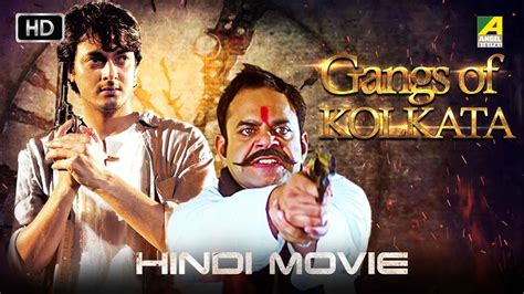 Kolkata Bangla Movie Online
