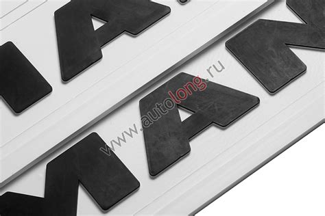 Брызговики задние MAN белая резина LUX (черная надпись) 600*180 купить ...