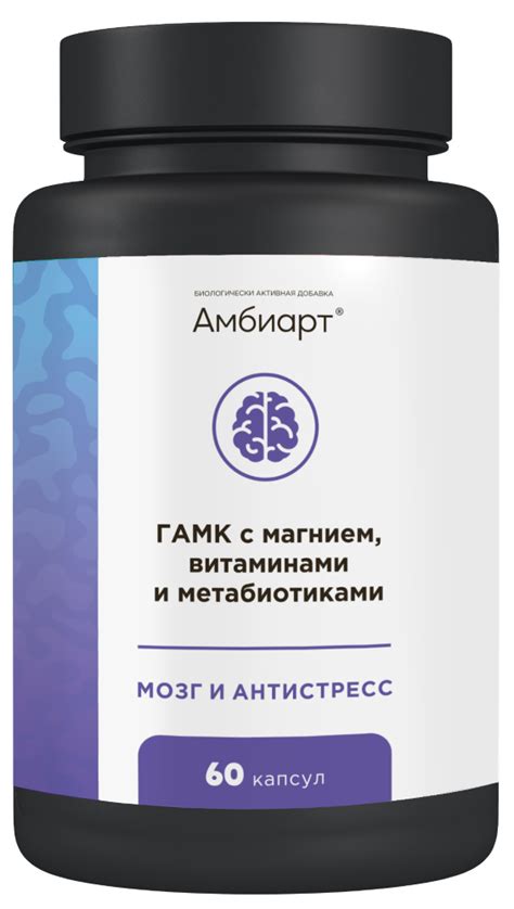 БАД Еламед Амбиарт Мозг и антистресс - «Второй раз беру» | отзывы