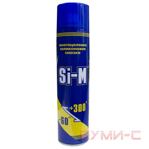 Si-M силиконовую многоцелевую смазку купить в Минске⭐⭐⭐