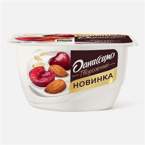 Йогурт Danone Даниссимо творожный вишнево-миндальный десерт - «Новинка ...