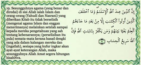 Tafsir Ayat 18 Dan 19 Surah Ali Imran Mtdm 22022013mtdm 22022013