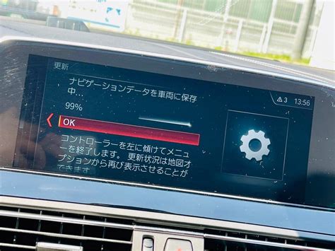 並行輸入 ALPINA B6 純正ナビの日本語化最新版日本語地図データインストール F12 F13 F06 BMW NBT EVOの日本語化のご紹介 HOT WIRED ホット