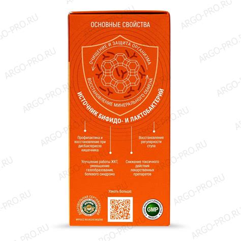 БАД Литовит С для ЖКТ, Новь (Арго), 40 саше, 100 г