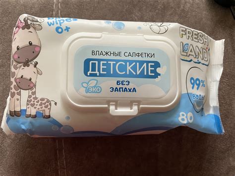 Детские влажные салфетки Fresh land baby wipes 0+ | отзывы