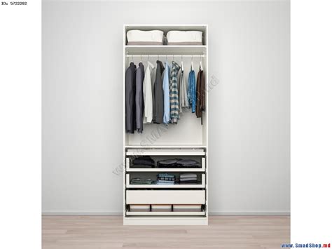 Шкаф Ikea Pax/Bergsbo полки/штанга/ящики/матовое стекло 100x60x236 ...