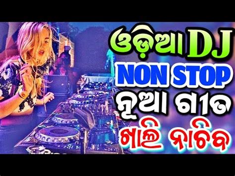 Odia Dj Songs Non Stop Superb New Odia Songs Full Hard Bass Dj