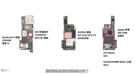 Iphone 13 Pro详细拆解出炉：电池3095mah、升级高通x60基带 快科技 科技改变未来