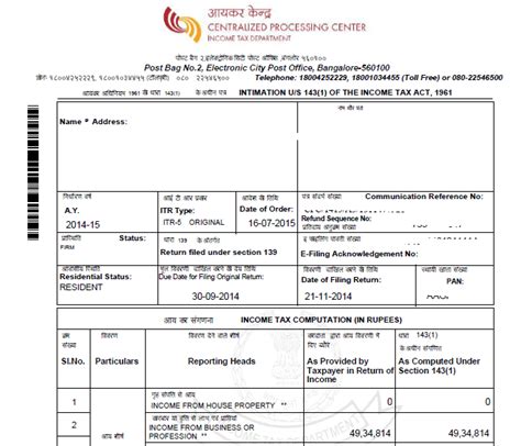 Intimation Under Section 143 1 Of Income Tax Act 1961 Simplified Laws