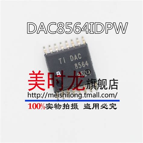 2Pcs DAC8564IDPW DAC8564 TSSOP16 quality assurance|assurance support ...