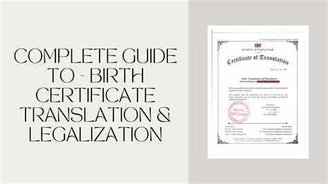 Complete Guide To Birth Certificate Translation And Legalization