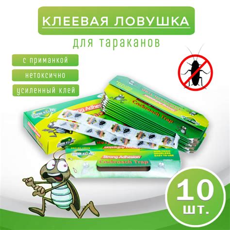 Green Killer Клеевая ловушка от тараканов с приманкой, 10 шт / Домики ...