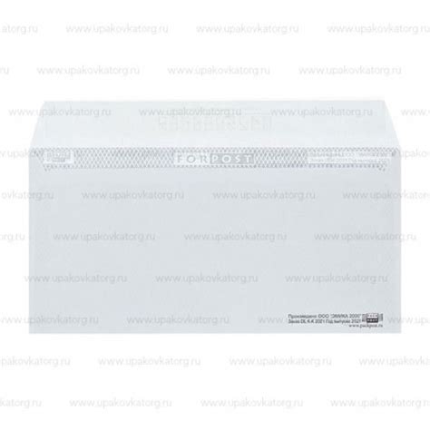 Конверт белый стрип купить оптом на УпаковкаТорг