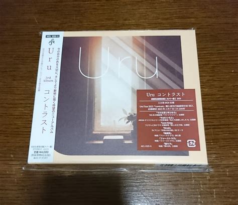 新品・未開封 Uru コントラスト 初回生産限定盤カバー盤 2cd アルバム｜paypayフリマ