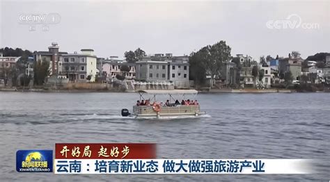 凤龙湾：培育新业态 加快构建发展新格局 凤龙湾童话镇凤龙湾童话小镇云南省童话小镇云南省特色小镇凤龙湾国际旅游度假区凤龙湾主题酒店