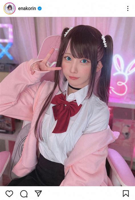 えなこ 「ぶいすぽっ！」花芽なずなのコスプレ披露に「超絶美人」「めっちゃ可愛くて完成度高すぎ」の声― スポニチ Sponichi Annex 芸能