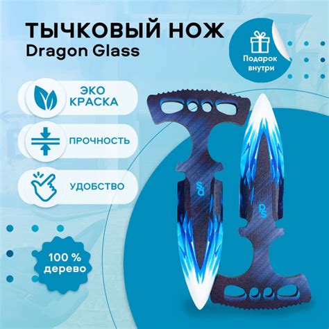 Нож тычки деревянные 2 - купить с доставкой по выгодным ценам в ...