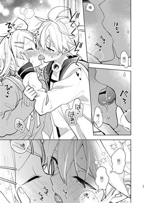 Karayakusoku Page Nhentai Hentai Doujinshi And Manga