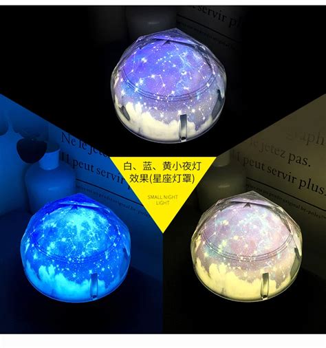 Звездный светильник, креативная морская лампа для маленьких ночников ...