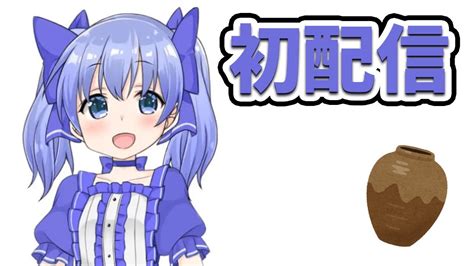 chihiroyuki debut stream youtube