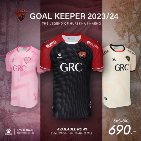 UTFC Official Goalkeeper Jersey Season 2023 2024 LINE SHOPPING