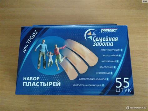 Пластырь Верофарм Унипласт Семейная Забота - «Хороший набор пластырей ...
