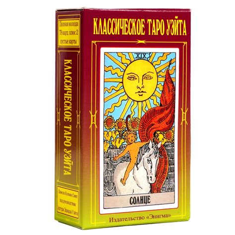 Russian-Version-Wait-tarot-cards-Deck-Party-Playing-games-Fate ...