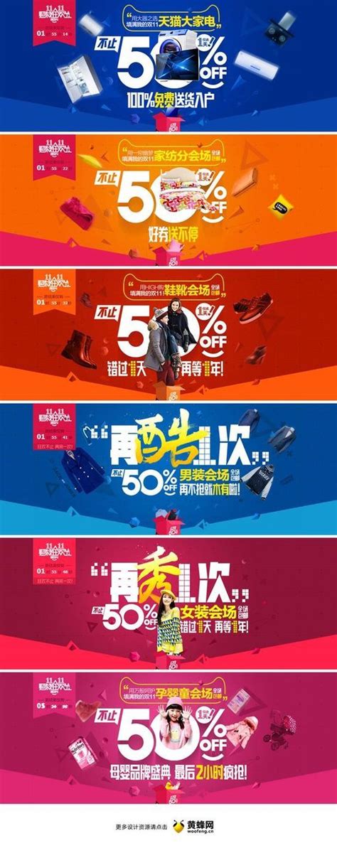 SHOPEE THUMBNAIL BABE In Graphic Design Posters Layout Promotional Design Cosmetic Design