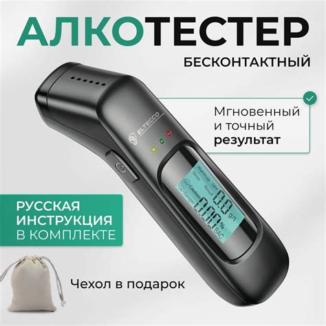 Алкотестер профессиональный цифровой купить на OZON по низкой цене ...