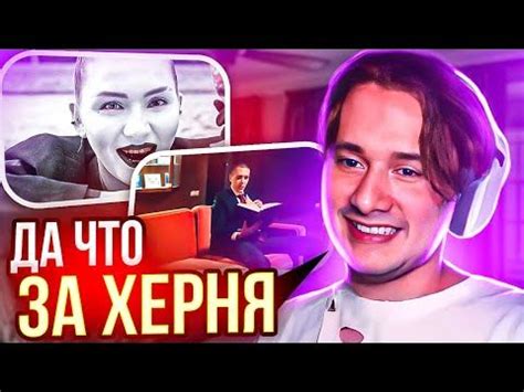 ИЛЬЯ ЭКСАЙЛ ВЫБИРАЕТ ЛУЧШИЙ ТРЕК И КЛИП НА СВОЕМ СТРИМЕ (ft. Парадеич ...