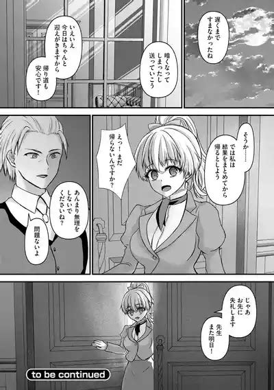 Saimin Reijou Ojou Sama Wa Omoibito No Ko O Yadosu Nhentai Hentai Doujinshi And Manga