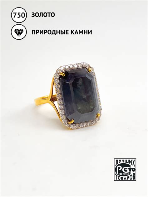 Кольцо из золота с александритом природным уральским и бриллиантами ...
